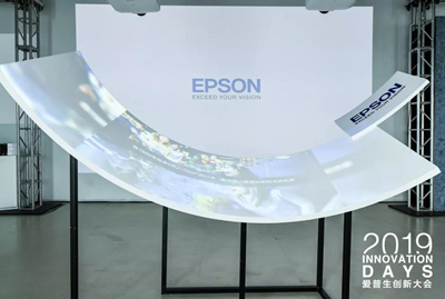 爱普生授权代理及售后服务站