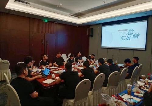 公司年中会议 :总结成果,规划未来