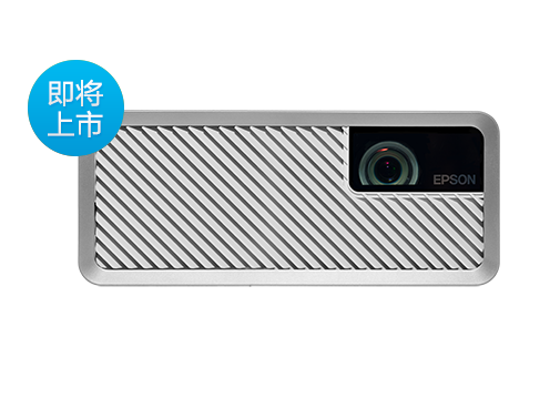 1568964804333037.png EF-100W-1-soon.png