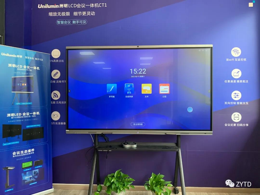 1621567292394493.jpg 微信图片_20210521105731.jpg