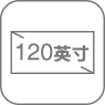 大画面