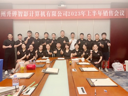 1690796239876557.jpg 会议合照_副本.jpg
